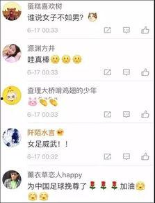 娱乐吃瓜酱留言板微博,揭秘热门话题背后的热议焦点” 第3张 娱乐吃瓜酱留言板微博,揭秘热门话题背后的热议焦点” 第3张