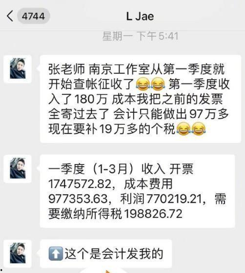娱乐吃瓜四字网名大全霸气,娱乐四字网名大盘点 第2张 娱乐吃瓜四字网名大全霸气,娱乐四字网名大盘点 第2张