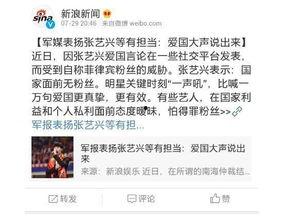 娱乐吃瓜四字网名大全霸气,娱乐四字网名大盘点 第3张 娱乐吃瓜四字网名大全霸气,娱乐四字网名大盘点 第3张