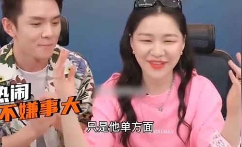 吃瓜直播间爆料娱乐圈cp,吃瓜直播间爆料的甜蜜瞬间  第3张