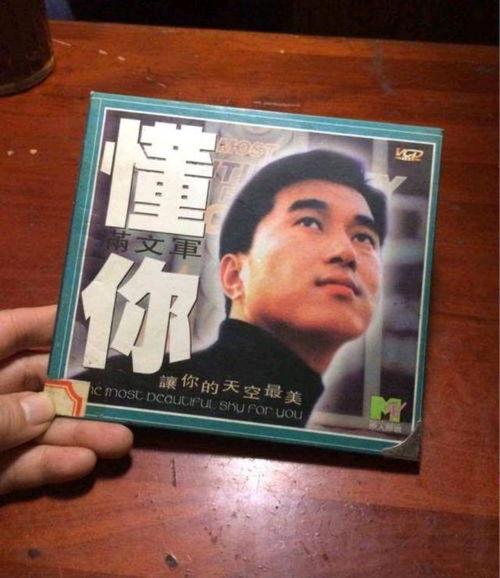 娱乐吃瓜酱中国人的爱国,中国人的爱国情怀与时代共鸣 第2张 娱乐吃瓜酱中国人的爱国,中国人的爱国情怀与时代共鸣 第2张