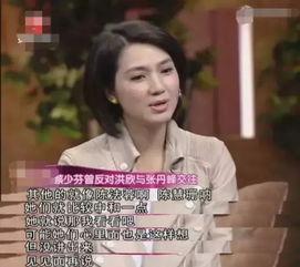 在娱乐圈的闺蜜吃瓜,揭秘幕后故事与情感纠葛 第2张 在娱乐圈的闺蜜吃瓜,揭秘幕后故事与情感纠葛 第2张