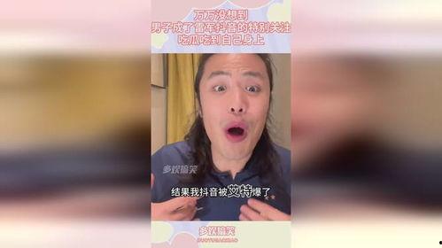 娱乐圈吃瓜关注哪个抖音,抖音带你一网打尽  第2张
