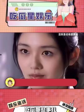 娱乐吃瓜酱怎么做的视频,夏日美味新选择  第3张