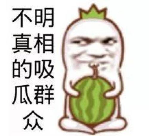 娱乐吃瓜的头像女生动漫,动漫女神的吃瓜日常  第3张