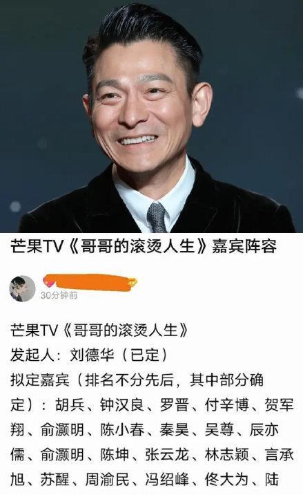 娱乐吃瓜韩东君陈瑶恋情,娱乐圈新CP甜蜜来袭！  第2张
