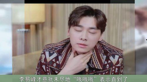 娱乐圈吃瓜王鹤棣是谁,瓜田李下，他如何成为焦点人物？  第2张