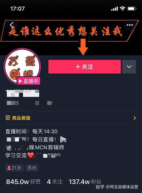 吃瓜娱乐视频剪辑怎么做,轻松制作热门短视频  第2张