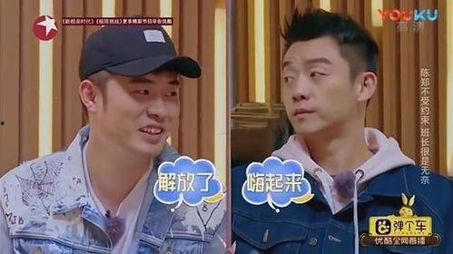 陈赫娱乐圈吃瓜是真的吗,真相还是谣言？  第2张
