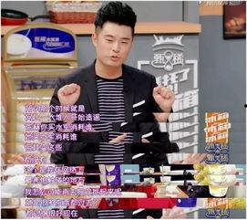 陈赫娱乐圈吃瓜是真的吗,真相还是谣言？  第3张