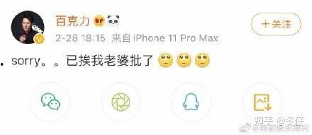 吃瓜娱乐微博视频在哪找,吃瓜娱乐微博视频，轻松找到热门内容攻略  第2张