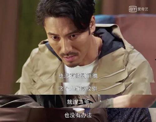 娱乐八卦吃瓜二叔,揭秘吃瓜二叔背后的故事  第2张