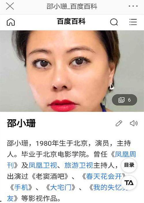 娱乐圈女星爆料吃瓜八卦,揭秘明星背后的惊人真相  第3张