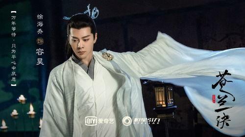 苍兰诀王鹤棣娱乐吃瓜,揭秘幕后花絮与幕后故事  第3张