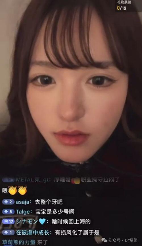 娱乐吃瓜的主播是谁啊图片,揭秘幕后故事与人气飙升之谜