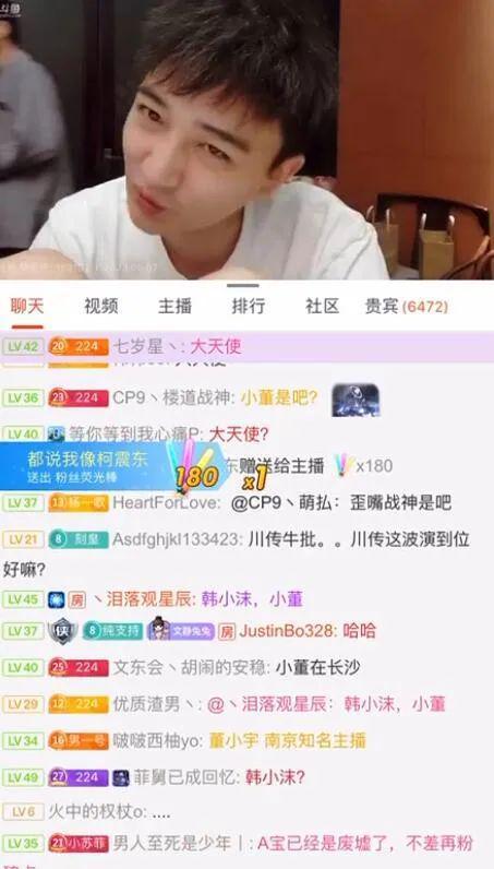 娱乐吃瓜的主播是谁啊图片,揭秘幕后故事与人气飙升之谜  第2张