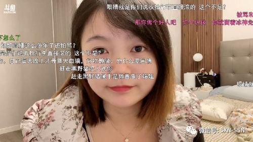 娱乐吃瓜的主播是谁啊图片,揭秘幕后故事与人气飙升之谜  第3张