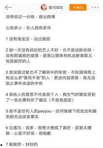 小说推文吃瓜娱乐圈女主,吃瓜女主的逆袭之路 第2张 小说推文吃瓜娱乐圈女主,吃瓜女主的逆袭之路 第2张
