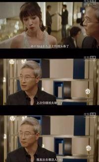 惊全娱乐圈都偷听我吃瓜,偷听吃瓜事件引发全民热议 第2张 惊全娱乐圈都偷听我吃瓜,偷听吃瓜事件引发全民热议 第2张
