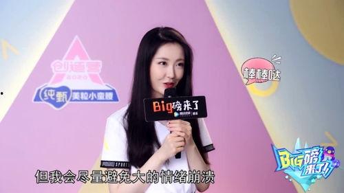 娱乐吃瓜姐王艺瑾微博号,娱乐吃瓜界的风云人物”  第2张
