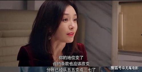 八点娱乐圈吃瓜视频,揭秘明星幕后故事，吃瓜群众必看精彩瞬间  第3张