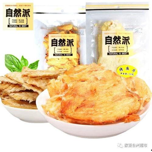 娱乐圈吃瓜必备零食,盘点那些必备零食清单  第2张