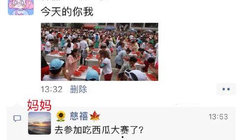 娱乐吃瓜酱哪一刻,揭秘娱乐圈那些不为人知的瞬间  第2张