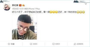 娱乐吃瓜的老公是谁啊图片,娱乐吃瓜背后的神秘老公身份大猜想 第2张 娱乐吃瓜的老公是谁啊图片,娱乐吃瓜背后的神秘老公身份大猜想 第2张
