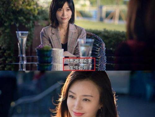 娱乐圈吃瓜搬运工小说,幕后吃瓜搬运工的独家秘闻 第3张 娱乐圈吃瓜搬运工小说,幕后吃瓜搬运工的独家秘闻 第3张