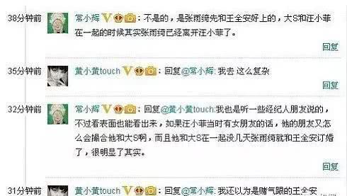 吃瓜娱乐圈明星是谁知乎,揭秘那些被热议的明星幕后故事 第3张 吃瓜娱乐圈明星是谁知乎,揭秘那些被热议的明星幕后故事 第3张