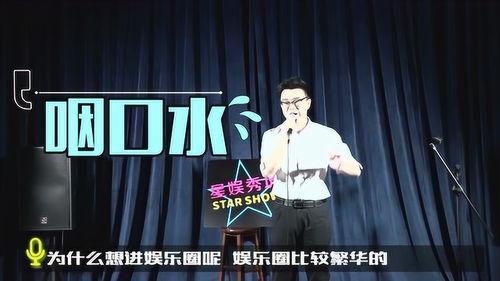 娱乐圈吃瓜脱口秀小说,揭秘明星背后的秘密 第2张 娱乐圈吃瓜脱口秀小说,揭秘明星背后的秘密 第2张