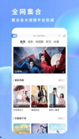 娱乐吃瓜教程下载百度云,教你如何下载百度云资源 第2张 娱乐吃瓜教程下载百度云,教你如何下载百度云资源 第2张