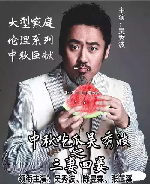 娱乐圈吃瓜讲真话视频大全,吃瓜讲真话视频大全深度解析 第3张 娱乐圈吃瓜讲真话视频大全,吃瓜讲真话视频大全深度解析 第3张