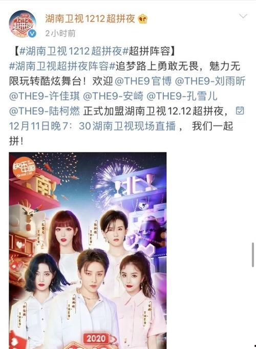 娱乐圈吃瓜女王时宣知乎,揭秘娱乐圈背后的真相与秘密 第3张 娱乐圈吃瓜女王时宣知乎,揭秘娱乐圈背后的真相与秘密 第3张