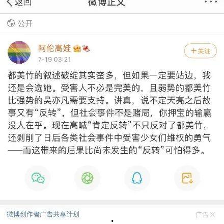 吃瓜娱乐圈是骗人的吗,吃瓜群众能否辨别是非? 第3张 吃瓜娱乐圈是骗人的吗,吃瓜群众能否辨别是非? 第3张