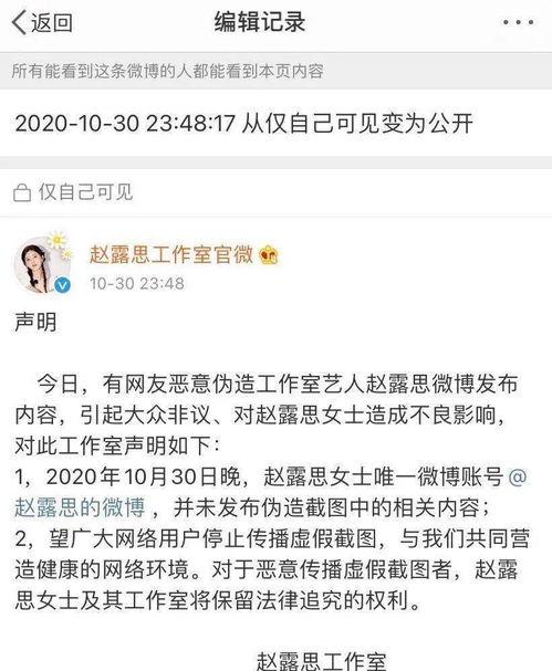 娱乐圈的吃瓜er微博,揭秘明星幕后故事,揭秘娱乐圈真相 第2张 娱乐圈的吃瓜er微博,揭秘明星幕后故事,揭秘娱乐圈真相 第2张