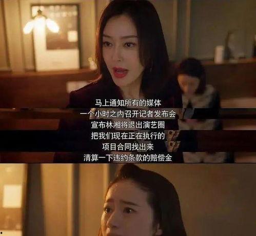 娱乐圈吃瓜小故事在线听,揭秘明星们的真实生活 第2张 娱乐圈吃瓜小故事在线听,揭秘明星们的真实生活 第2张