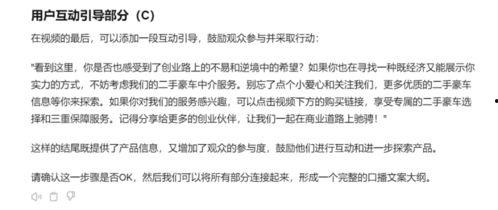 娱乐吃瓜口播文案简短范文,速来围观! 第2张 娱乐吃瓜口播文案简短范文,速来围观! 第2张