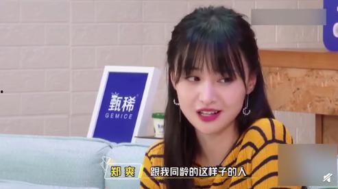 娱乐吃瓜酱中性化闺蜜,娱乐吃瓜酱的趣味生活剪影 第2张 娱乐吃瓜酱中性化闺蜜,娱乐吃瓜酱的趣味生活剪影 第2张