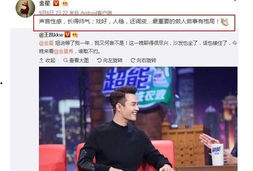 娱乐圈吃瓜事件 百度云,揭秘百度云背后的神秘吃瓜事件 第2张 娱乐圈吃瓜事件 百度云,揭秘百度云背后的神秘吃瓜事件 第2张