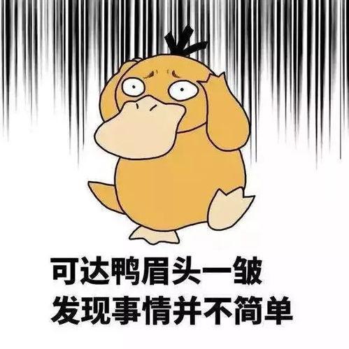 娱乐吃瓜君说刘二豆没了,娱乐吃瓜君揭秘背后真相 第2张 娱乐吃瓜君说刘二豆没了,娱乐吃瓜君揭秘背后真相 第2张