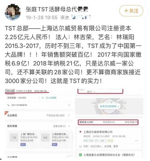 抖音娱乐圈吃瓜带货,明星带货风云,抖音平台成焦点 第3张 抖音娱乐圈吃瓜带货,明星带货风云,抖音平台成焦点 第3张