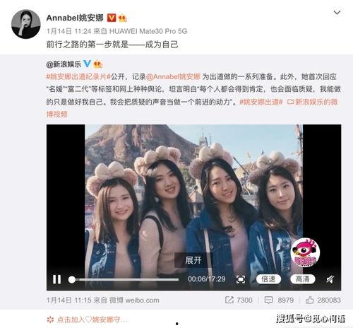 娱乐八卦吃瓜小能手小说,吃瓜小能手揭秘明星背后的秘密 第3张 娱乐八卦吃瓜小能手小说,吃瓜小能手揭秘明星背后的秘密 第3张