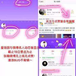 娱乐吃瓜微博博主推荐知乎,跟随吃瓜博主,一起探索知乎上的热门话题 第3张 娱乐吃瓜微博博主推荐知乎,跟随吃瓜博主,一起探索知乎上的热门话题 第3张