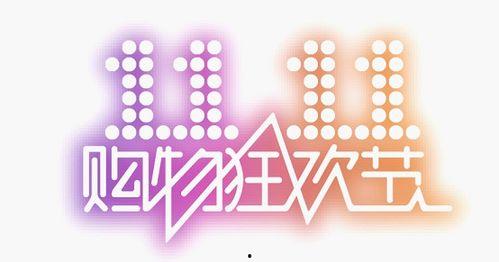 娱乐吃瓜直播号是什么意思,揭秘娱乐圈幕后故事的热门平台 第3张 娱乐吃瓜直播号是什么意思,揭秘娱乐圈幕后故事的热门平台 第3张
