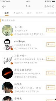 娱乐吃瓜微博博主推荐是谁,“揭秘!娱乐吃瓜博主力荐的神秘明星是谁?” 第2张 娱乐吃瓜微博博主推荐是谁,“揭秘!娱乐吃瓜博主力荐的神秘明星是谁?” 第2张