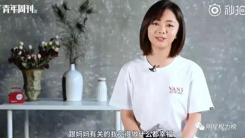 娱乐圈谭松韵吃瓜小说,揭秘明星背后的秘密生活 第2张 娱乐圈谭松韵吃瓜小说,揭秘明星背后的秘密生活 第2张