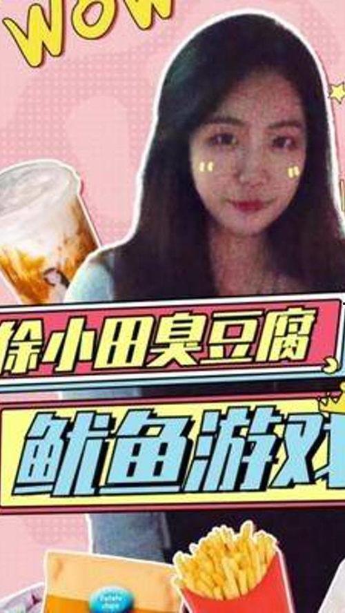 娱乐吃瓜解说博主是谁啊,揭秘幕后神秘人物 第2张 娱乐吃瓜解说博主是谁啊,揭秘幕后神秘人物 第2张