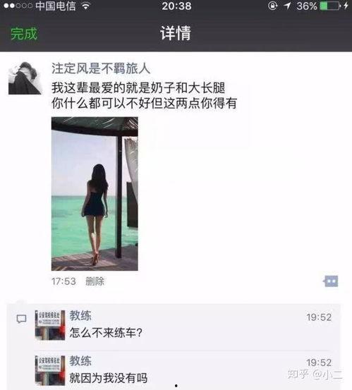 娱乐圈吃瓜文案朋友圈,揭秘明星幕后故事 第3张 娱乐圈吃瓜文案朋友圈,揭秘明星幕后故事 第3张