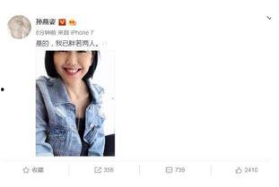 直播吃瓜娱乐圈是真的吗,娱乐圈直播吃瓜事件真相揭秘 第2张 直播吃瓜娱乐圈是真的吗,娱乐圈直播吃瓜事件真相揭秘 第2张